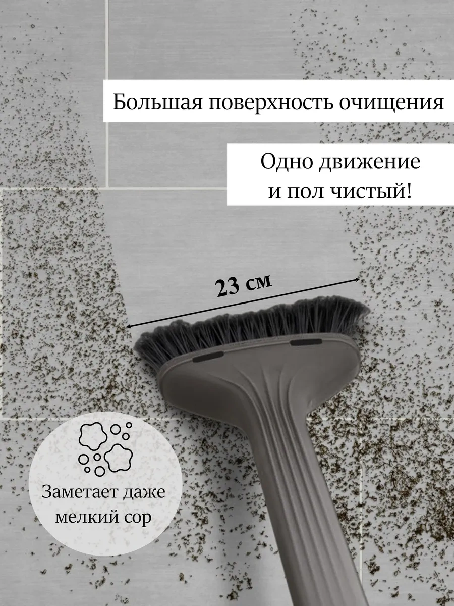 Spin&clean Plastik Temizlik Süpürgesi 78 Cm 471224115