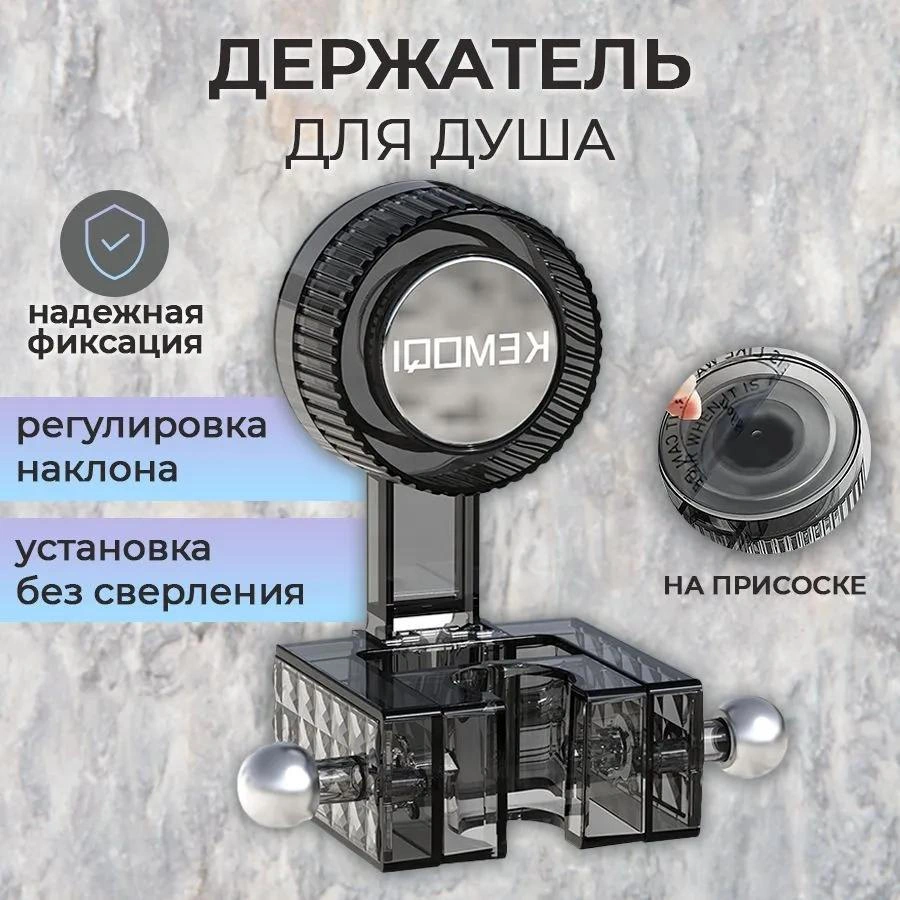 Yuntech01 Modern Gri Banyo Braketi - Yükseklik Ayarlı, Döndürme Korumalı Metal Duş Ve Lavabo Tutucu 1 Adet Gri