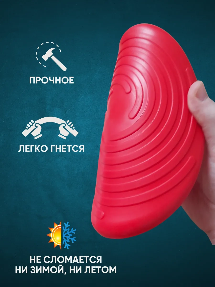 Anticarapki Köpekler İçin Frizbi Oyuncakları 287941739