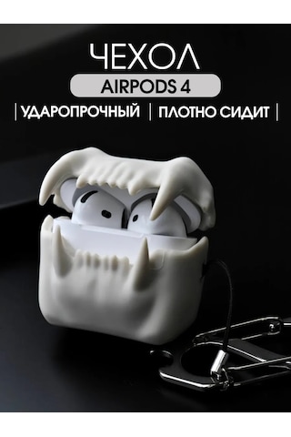 Soltykıds Silikon Kılıf Airpod 4 Kulaklıkların İçin Silikon Kılıf Airpod'lar İçin Kılıf 312657436 Bej