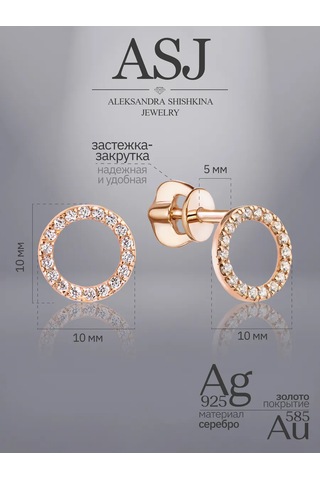 Asj Altın Gümüş Çivili Halka Küpe, 925 Ayar Gümüş. 386441558 Altın