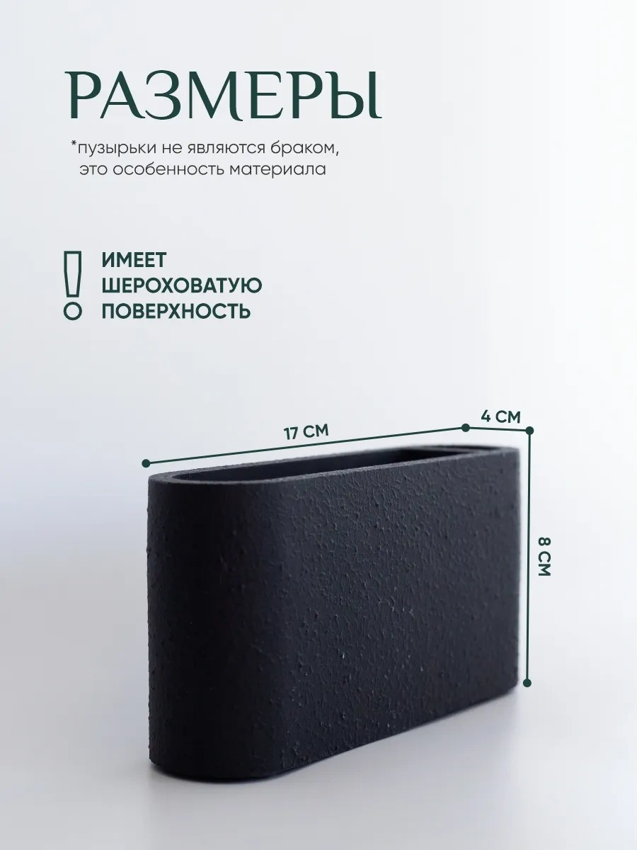 Mysoul Byann Dental Çubukları İçin Masa Üzerinde Dekoratif Mutfak Peçetelik 217587945 Siyah