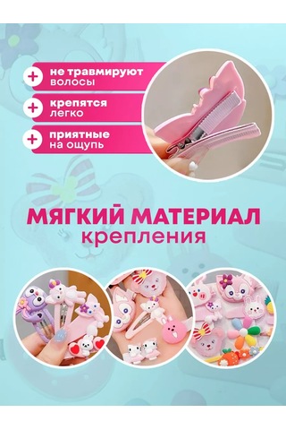 Anna Land Çocuk Saç Tokaları 233645965 Pembe