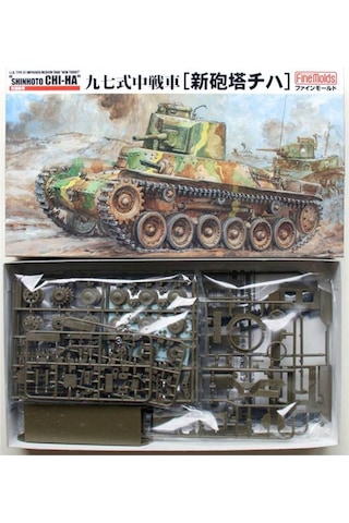 Finemolds Fm21 1/35 Ölçek, Ija Type97 Improved Medium Tank 'new Tur-49685