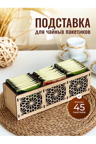 Siam Wood Ahşap Çay Poşeti Standı 298214231 Diğer