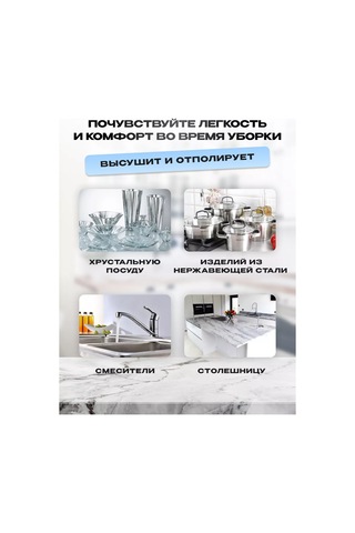 Smart Microfiber System Mikrofiber Mutfak Havlusu 140311958 Açık Mavi