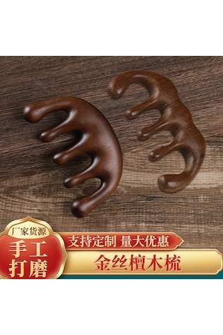 Ximistore9 Altın Sarı Sandal Ağacı Masaj Tarak, Deniz Fokusu Modeli, Beş Dişli, Akupunktur Ve Baş Tedavisi İçin, Dayanıklı Ahşap, Toplu Satış, Stokta Var Diğer