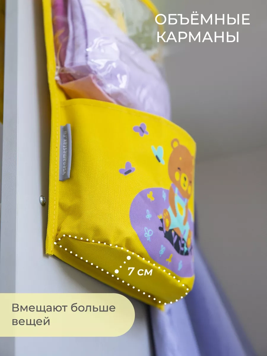 Vse Na Mestah Çocuk Odası Dolabı İçin Cep Cepli 120700760 Gri