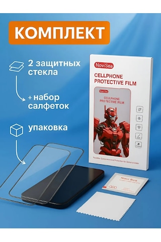 Azeada iPhone Uyumlu 15 Koruyucu Cam 315286571