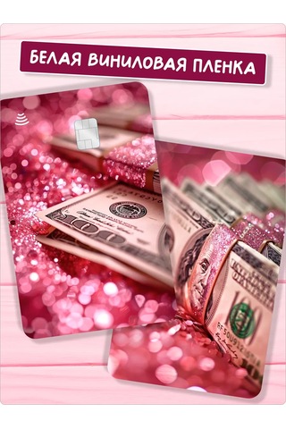 Stadi Kızlar İçin Banka Kartı Etiketi 373629620