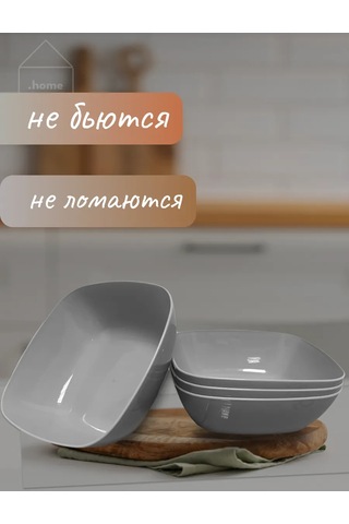 Al' Ternatıva Derin Plastik Tabak Seti 4'lü Paket 325865237 Gri