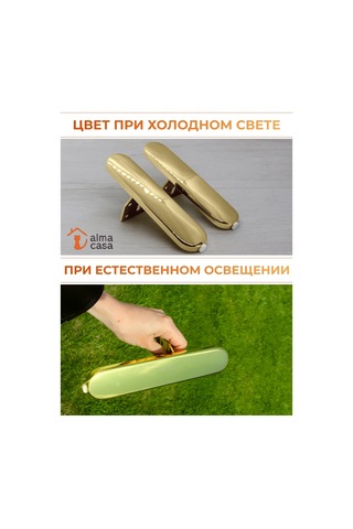 Alma Casa Metal Mobilya Ayakları, Şifonyer İçin 167106784 Altın Rengi