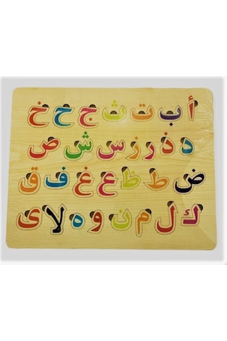 Ahşap Arapça Harfler Puzzle-29 Harfli Elif Ba Bultak Puzzle Arapç