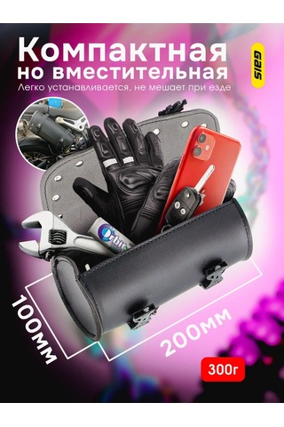 Gais Motosiklet Arkadaşı Çantası Motorsiklet Çantası 266195865 Siyah