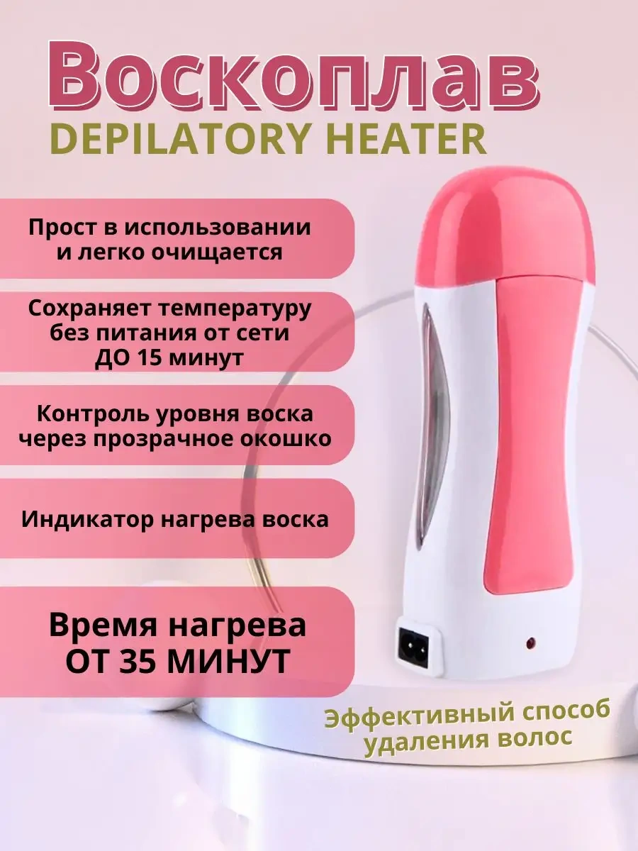 Alinails Epilasyon İçin Ağda Isıtıcı Ve Kartuşlu Ağda Seti 165167020