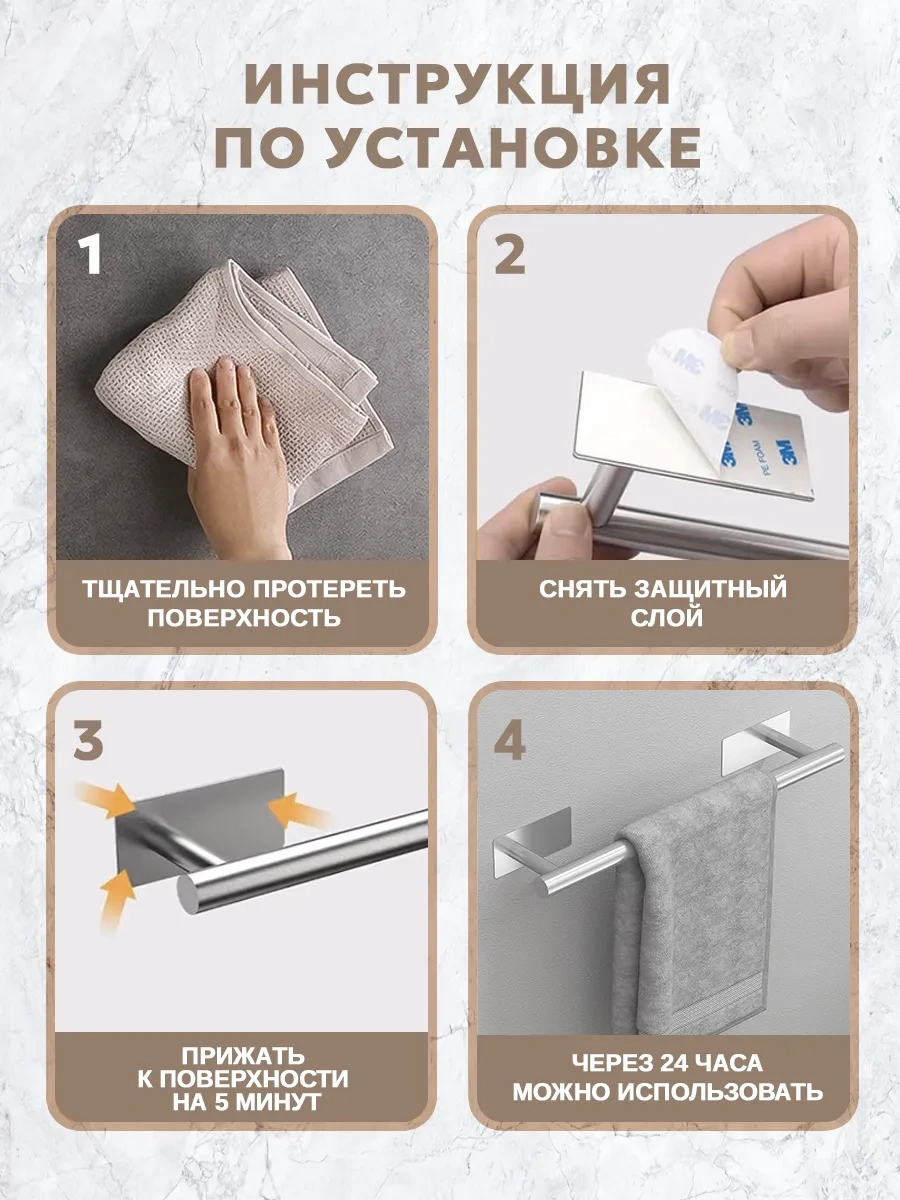 Inhomeka Havlu Askısı 291166683 Krom