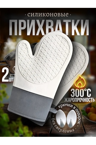 Artmics Mutfak Eldivenleri Sıcak Silikon 2 Adet 236092074 Gri