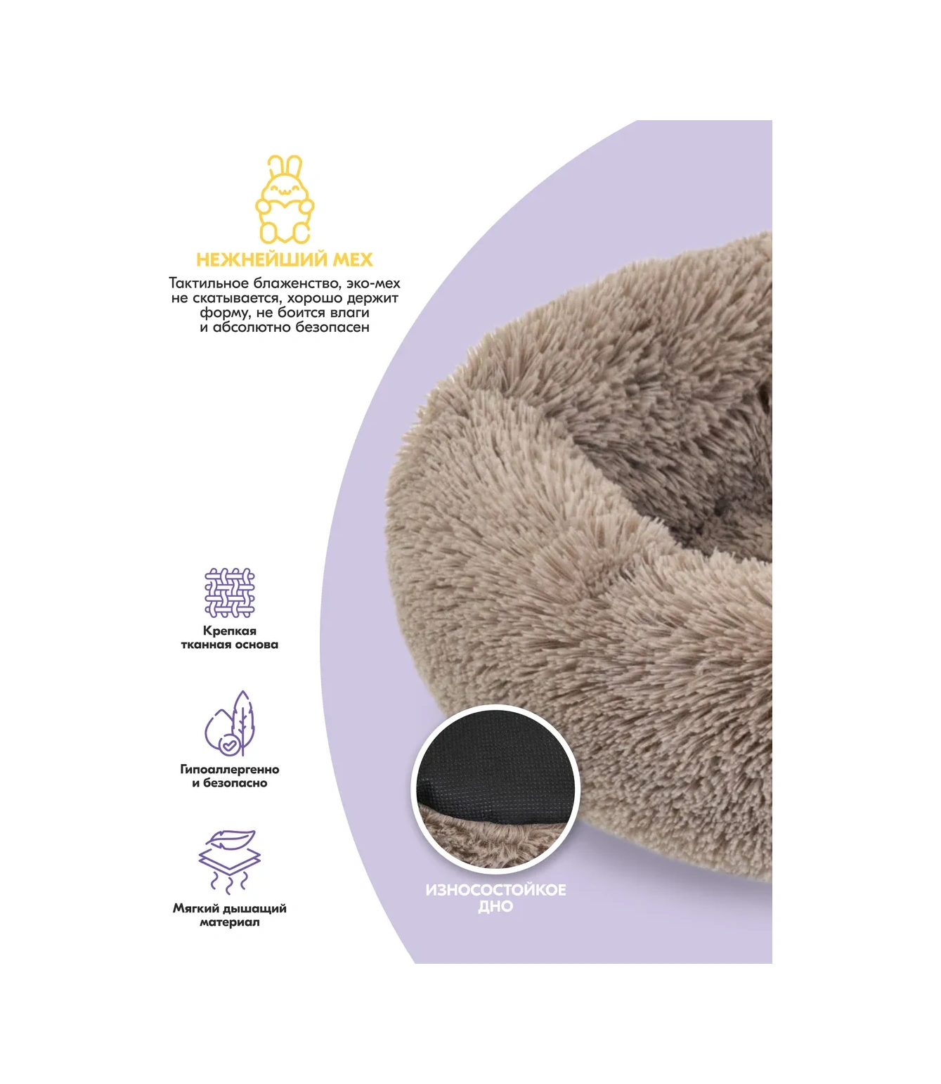 Pettails Kediler Ve Köpekler İçin Kabarık, Kürklü Yatak 45 35 11cm 244023005