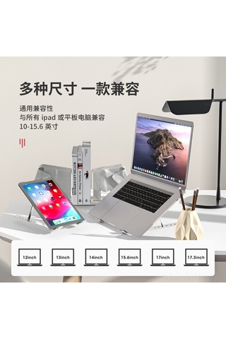 Monyee Alüminyum Laptop Standı - Yüksek Kaliteli, Isıtma Dağıtıcı, Katlanabilir, Yükseklik Ayarlı, Taşınabilir Bilgisayar Tutucu N3 Apple Gümüş