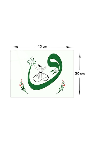 Decorita | Dini Islami Tablo | Vav Harfi - Yeşil