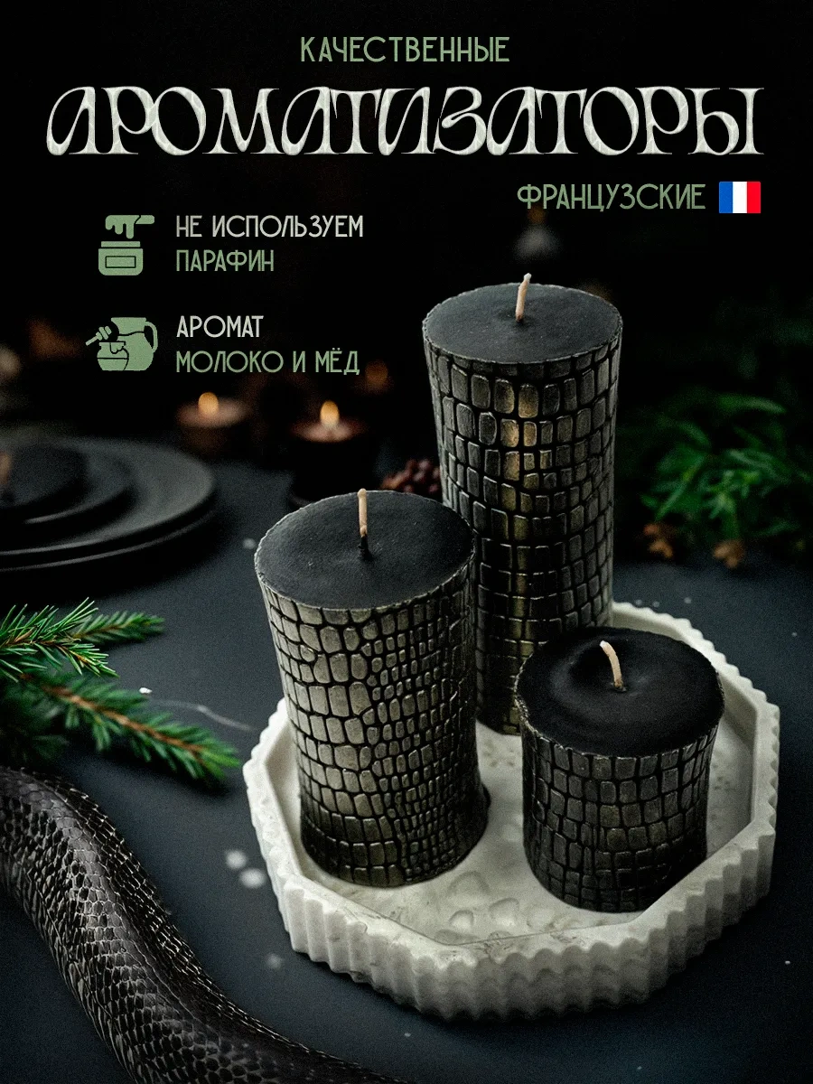 Sveci V Dom Kalın Sütunlu Dekoratif Balmumu Mumlar 317551383 Siyah