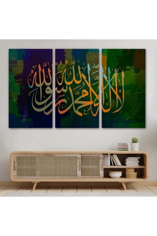 Allah'tan Başka İlah Yoktur Hz Muhammed Onun Kulu Ve Elçisidir, Duvar Tablosu-3422 35 X 50