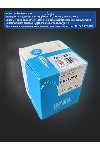 Zekkert Audi Tiguan İçin Pistonlu Ön Kaliper Tamir Seti Focus 244760908