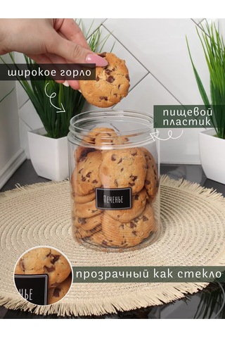 Plastic Product Saklama Kavanozları 12 Adet, 1000 Ml. 219875892 Siyah