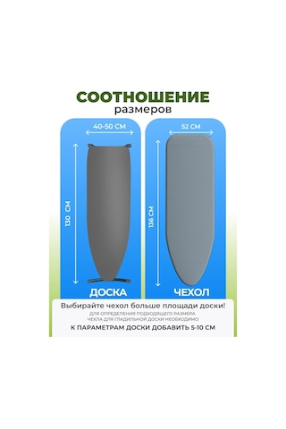 Eva 125x40 Evrensel Ütü Masası Kılıfı 14052359 Gri