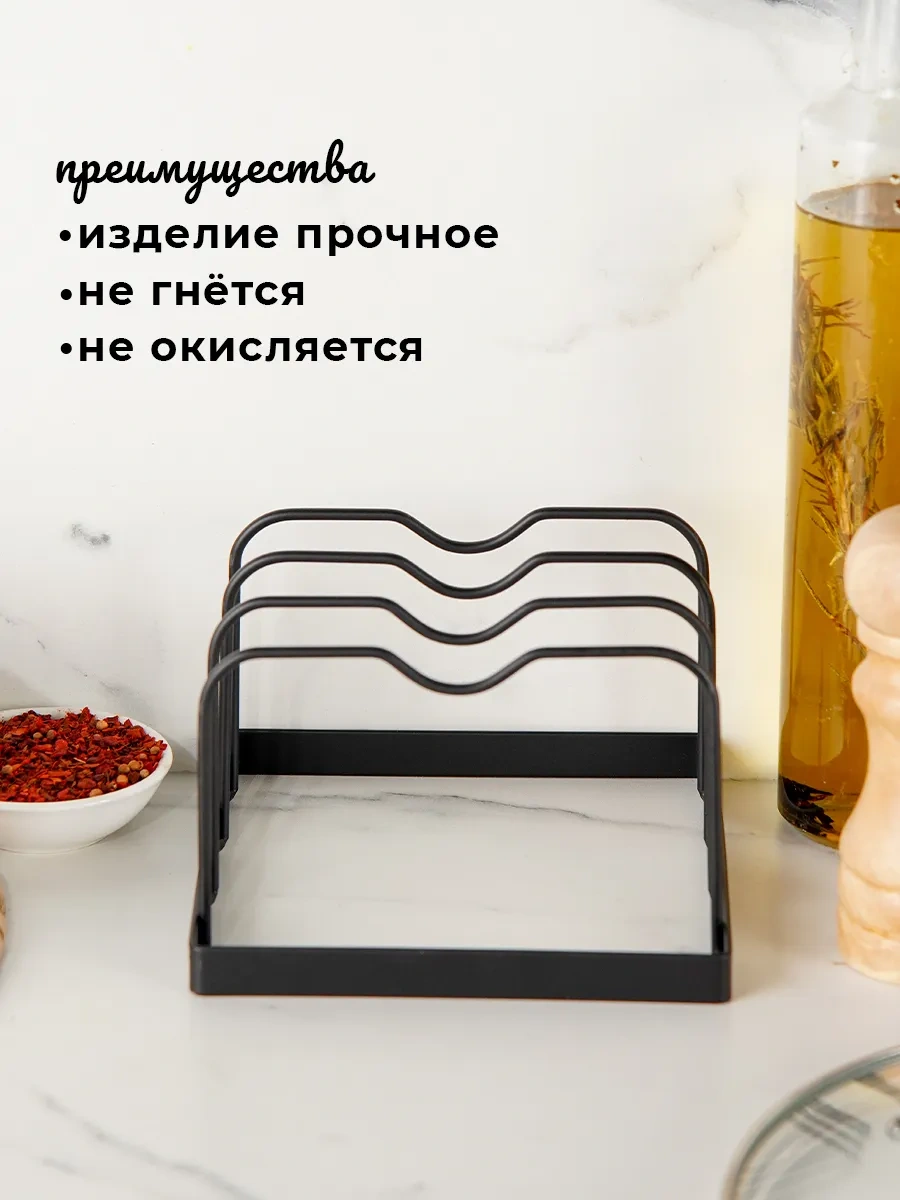 Dolana Mutfak İçin Tahta Ve Kapak Tutucu 116549574 Siyah