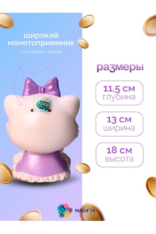 Magifta Paranın Biriktirilmesi İçin Kumbara, Çocuğa Hediye, Oda Dekoru 189101022