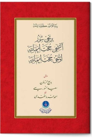 1. Söz, Yazı Mektubu, 6. Hüccet-i İmaniye, 10.Hüccet-i İmaniye (G 9786051934747