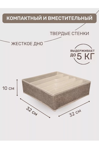 Evrogarant Çamaşır Saklama Organizatörü 197623717 Gri