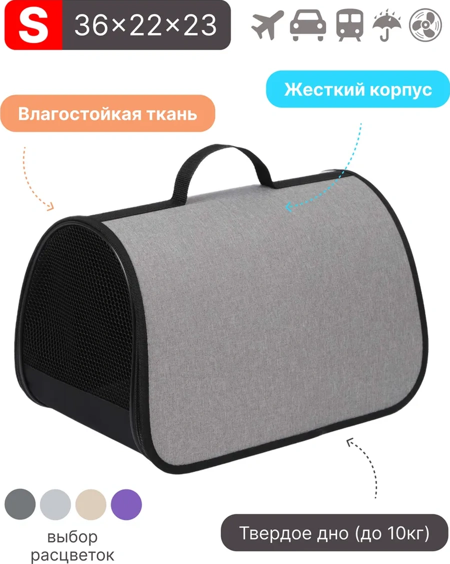 Rıch Breed Sert Çerçeveli Taşıma Çantası 373116788