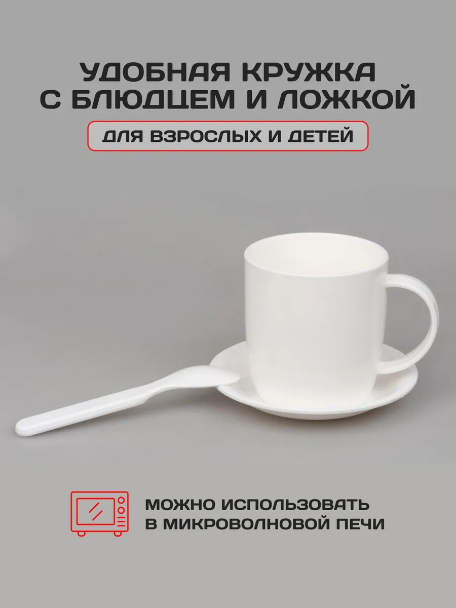 Gred Plastik Tabaklı Fincan 224079074 Beyaz