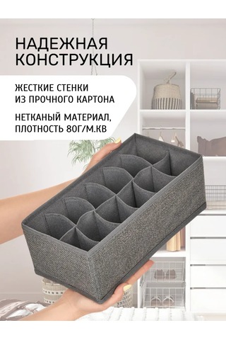 Prostranstvo&vesı İç Çamaşırı Ve Çorap Saklama Düzenleyici 389428882 Koyu Gri