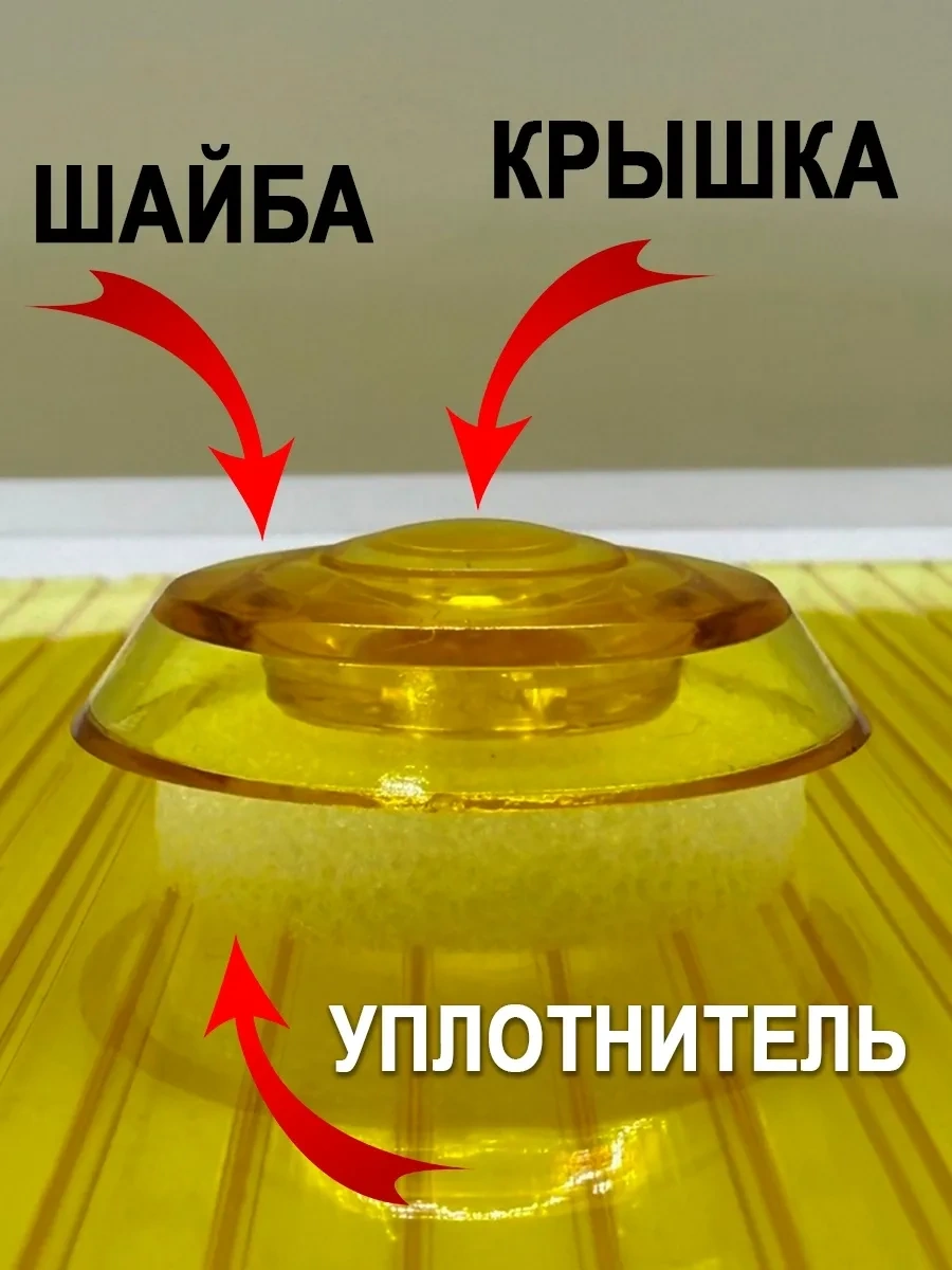 Kit-kot Polikarbonat İçin Termal Tabaka Evrensel Sarı 242637551