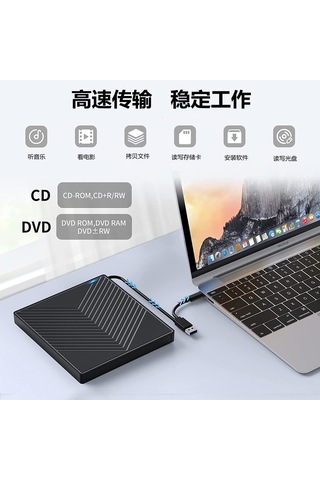 Jeemson Dışarıda Bağlı Type-c Usb3.0 5-in-1 Dvd-rw Cd Yazıcı Optik Sürücü Bilgisayar Taşınabilir Çekirdek Diğer