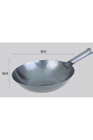 Çin Chinese Wok Mutfak Tava 36 CM 1 Adet