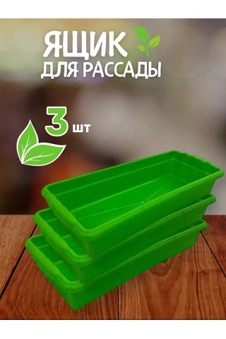 Prohoz Fide Ve Çiçekler İçin Tepsi 207483311