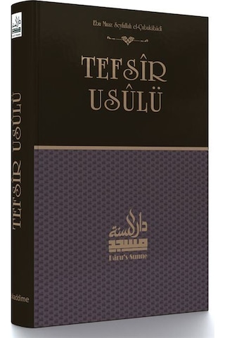 Tefsir Usulü Sahih Tefsir Mukaddimesi / Ebu Muaz Seyfullah E...