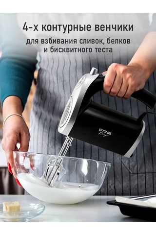 Stıngray ST-MX2007A 2000 W El Mikseri 183100244