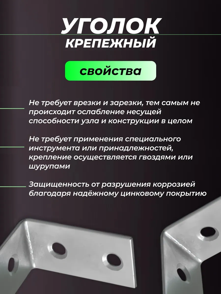 Rocksolıd 40x40x20 Mm Metal Köşe Bağlantı Elemanı 50 Adet 325062727