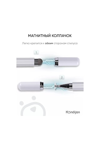Kondijan Telefon Ve Tablet İçin Evrensel Stylus 226752889