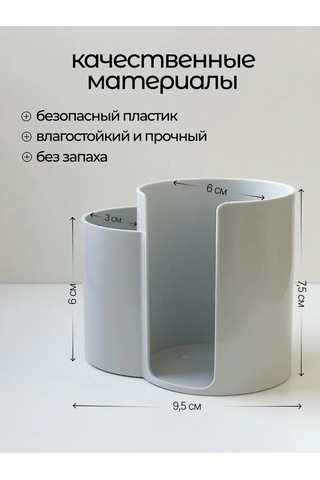 Useful Home Pamuk Diskler Ve Çubuklar İçin Düzenleyici 347732194 Gri