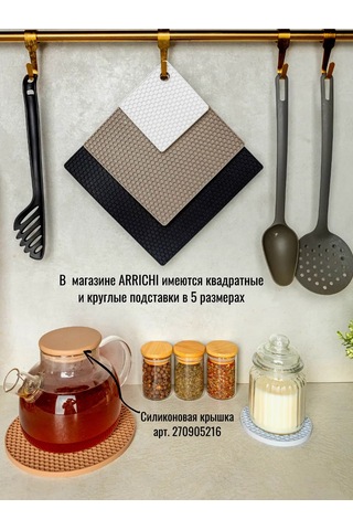 Arrıchi Bardak Tutucu 299954762 Açık Gri