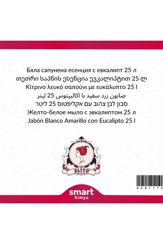 Okaliptuslu Beyaz Sabun Esansı 25 Litre Diğer