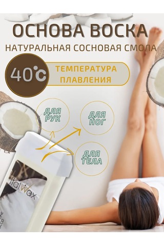 Brand İn Top İtalvaks Mumlu Depilasyon Seti Parafin Isıtıcısı. 235960429