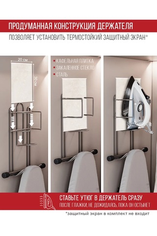 Najdı Duvara Monte Ütü Askısı Organizatörü 65095938 Gri