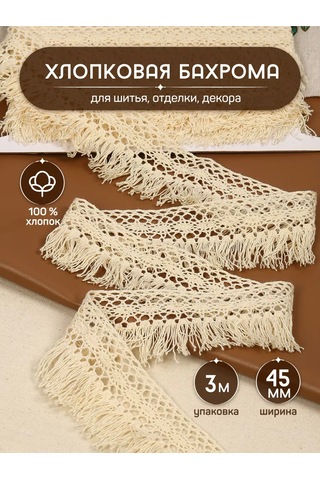 Tby Püsküllü Pamuklu Dantel 4,5 Cm 3 M Paket 242648913